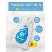 洗护二合一 QV baby gentle wash 500ml