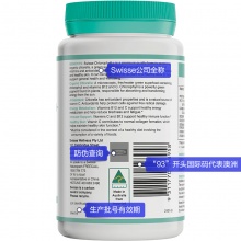 【预售】SW叶绿素片 Swisse Chlorophyll 100c