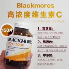 BLACKMORES 150粒 维生素C bio C 1000mg