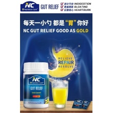 Nutrition Care 养胃粉 150g Nutrition Care Gut Relief 150g