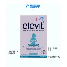 Elevit Probiotics For breastfeeding 60 孕妇哺乳期爱乐维