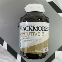 BLACKMORES Executive B Stress Formula 125 tablets 维生素B族减压片125粒