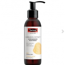 Swisse Skincare Manuka Honey Glow Boosting Moisturiser 120ml 麦努卡蜂蜜保湿霜保湿乳