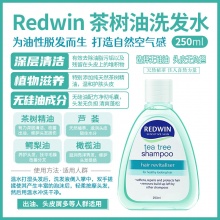 Redwin Tea tree Shampoo 茶树洗发水 250ml